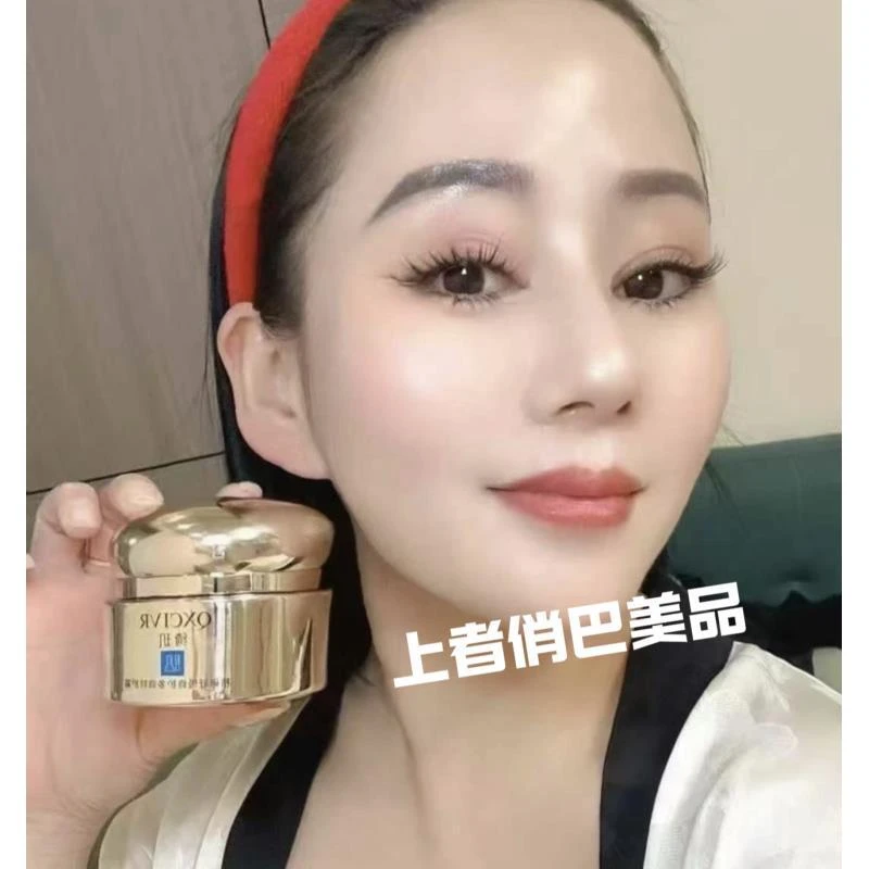 （官方正品）QXCIVR绮玑精研舒缓修护多效修护保湿抗皱紧致特护霜