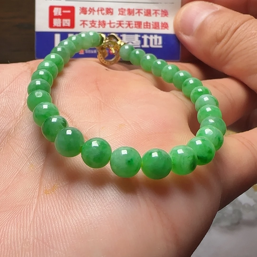 定制翡翠未镶嵌阳绿手串卡6.3
