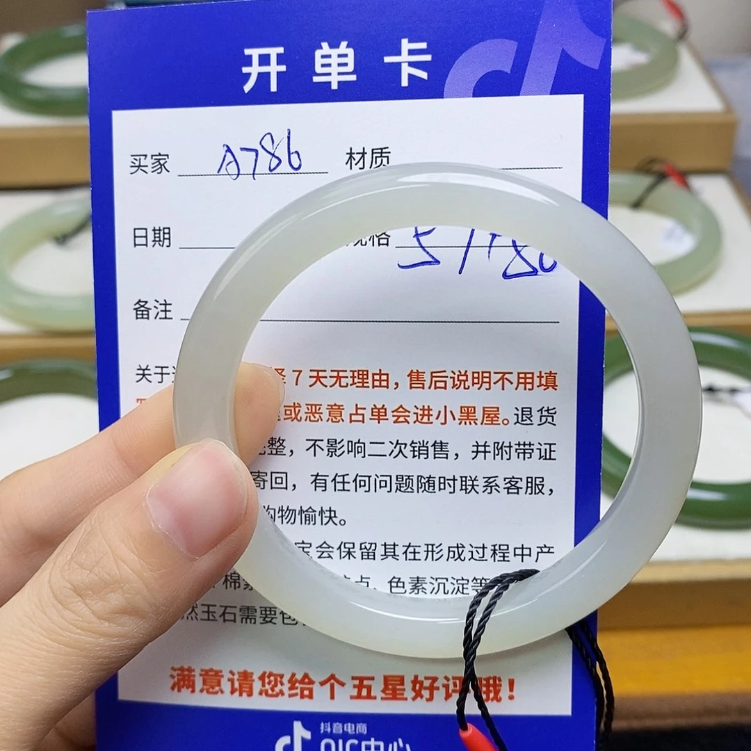 未镶嵌手镯和田玉sy