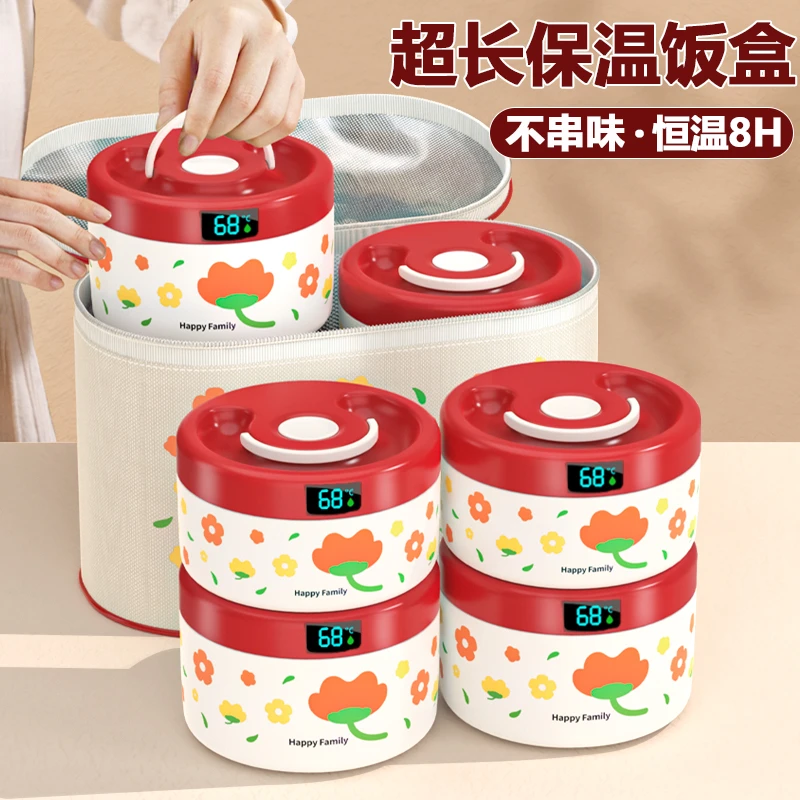 316不锈钢保温饭盒上班族24小时超长保温桶多层学生带饭便当餐盒