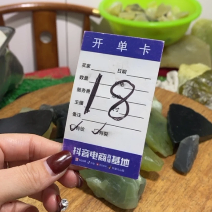 【闪购商品】蛇纹石玉珠宝奇石未镶嵌