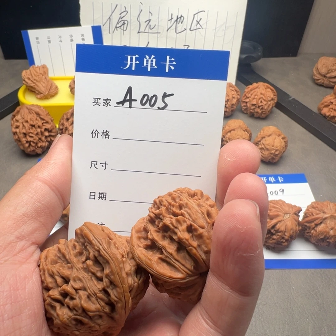 文玩核桃吊坠四座楼41