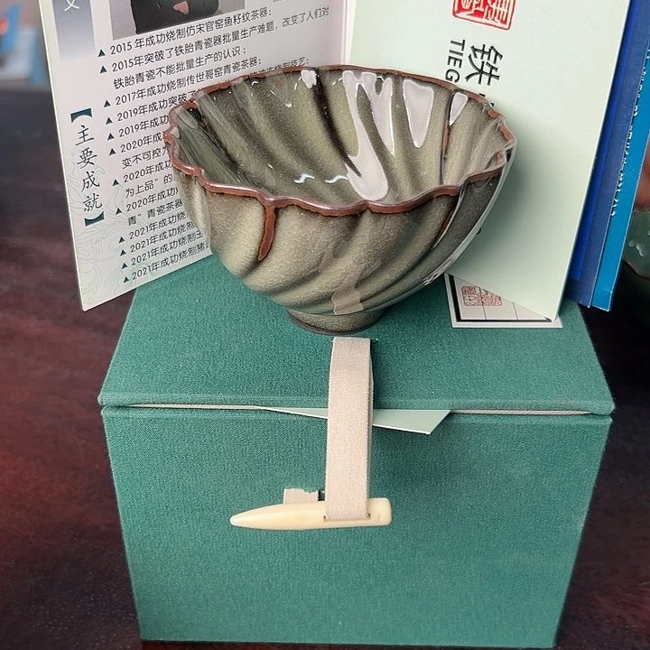 小米茶器龙泉云间青瓷