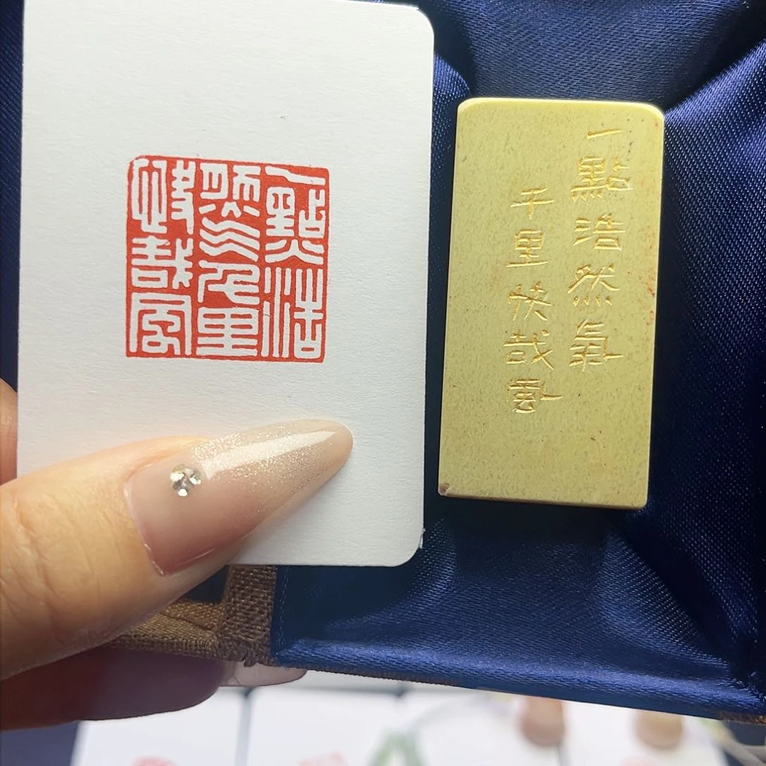 寿山石印石一点浩然气，千里快哉风2.5