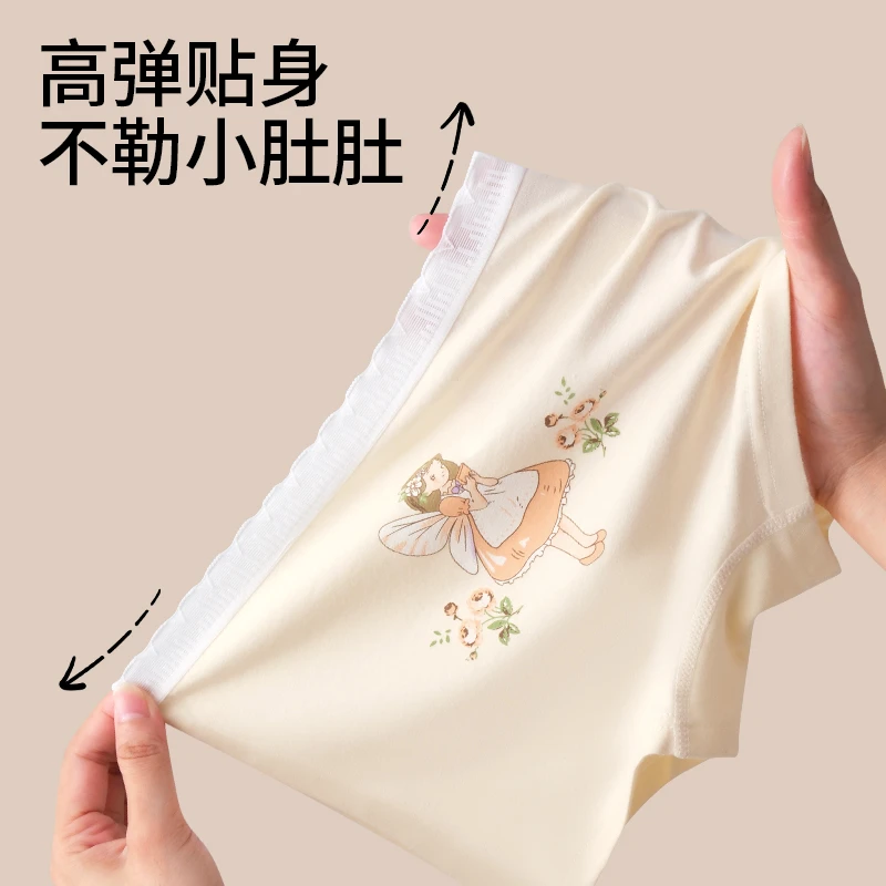 女童内裤A类纯棉100A抗菌底裆小中大童平角内裤卡通四角宝宝内裤
