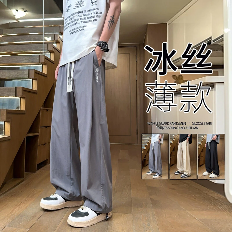 美式休闲裤男士夏季潮牌百搭宽松伞兵机能直筒裤子阔腿运动长裤