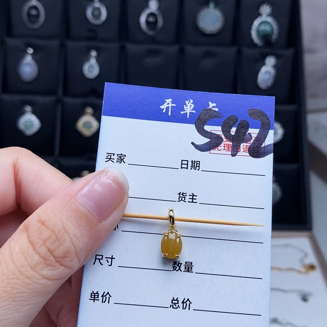 未镶嵌戒指翡翠吊坠