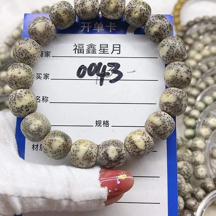 星月菩提吊坠业*0043//13.5桶珠