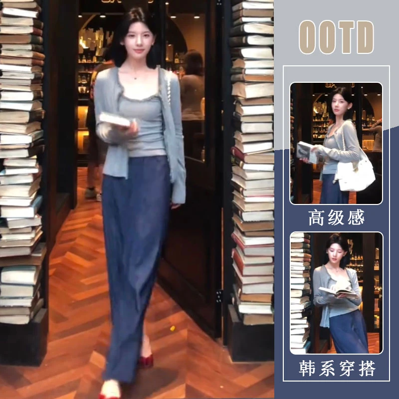 秋季绝美出片穿搭一整套高级气质时尚修身上衣背心休闲裤三件套女