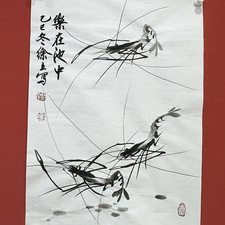 书法感谢您的支持和配合