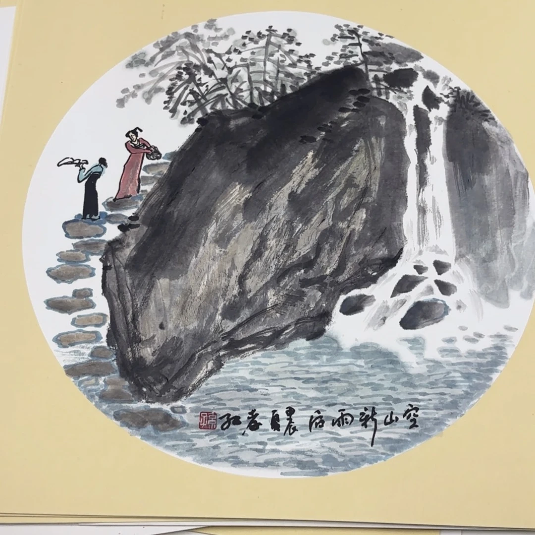 国画38-38卡纸作品艺