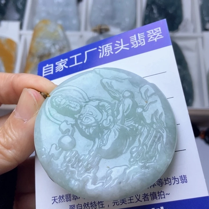 翡翠未镶嵌挂件翡翠