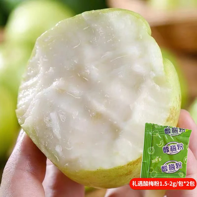 【自然搭档】广西白心芭乐3斤约6-10个/5斤约8-14个当季新鲜水果tz