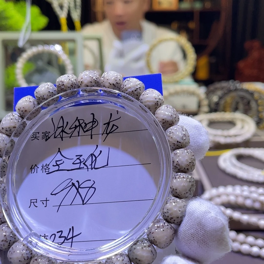星月菩提手串龙鳞034