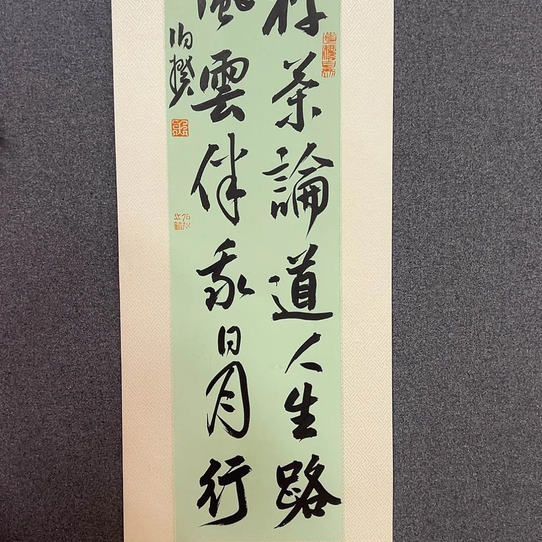 书法一平尺原作软片