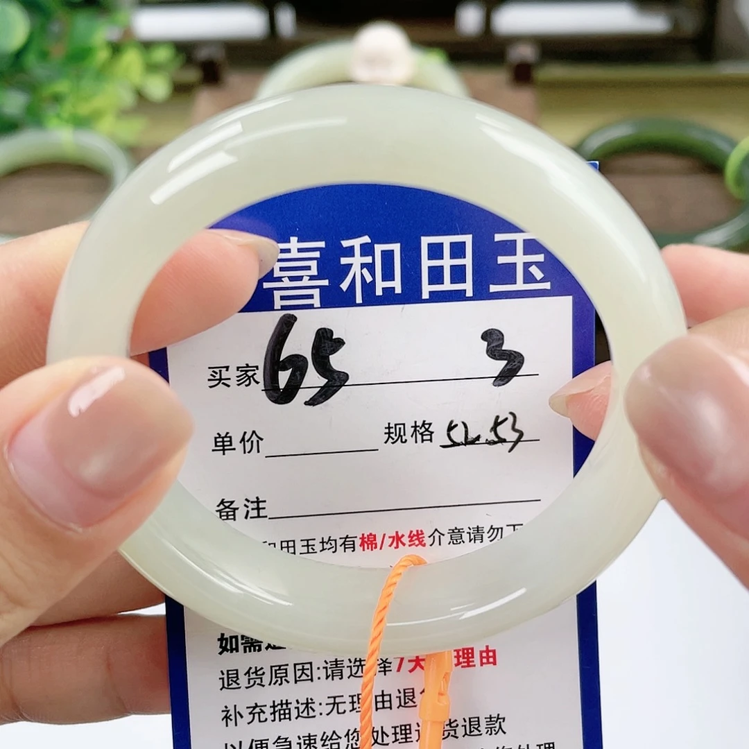 【闪购商品】未镶嵌手镯和田玉