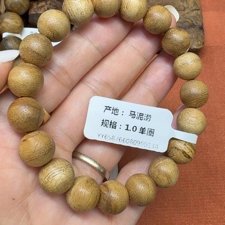 沉香碎屑沉香馨安居沉香888888