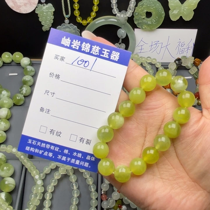 微***分未镶嵌蛇纹石玉颈饰
