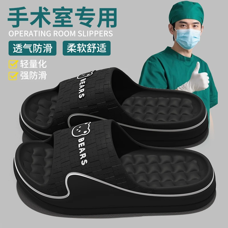 踩屎感男士拖鞋抗菌防臭室内家居室内防滑厚底外穿透气凉拖情侣