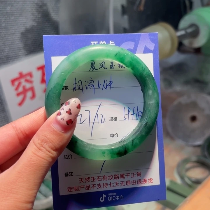 相****石英质玉足铂镶嵌手镯