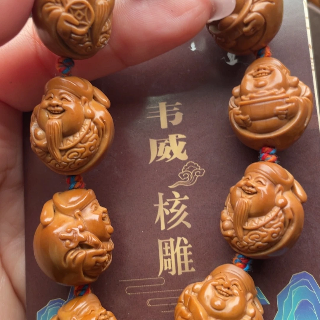 手串/手链橄榄核橄榄核