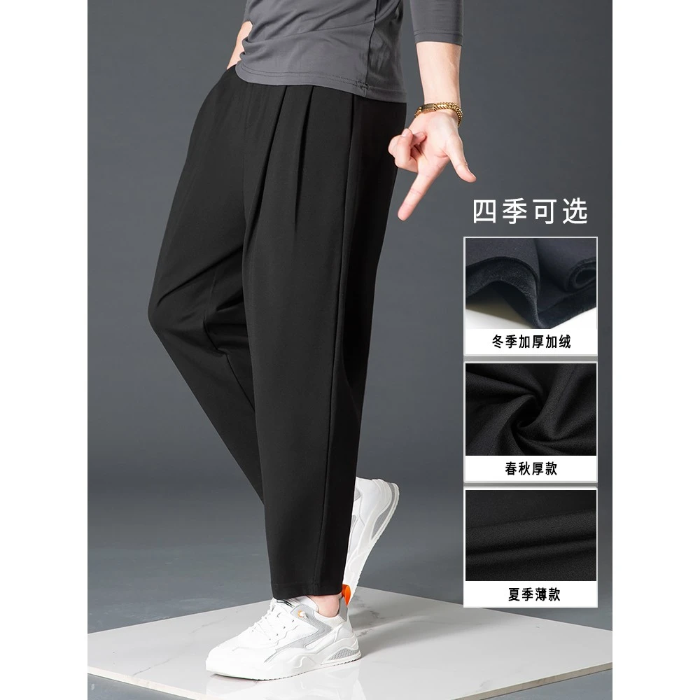 男士九分休闲裤运动裤百搭宽松垂感韩版轻奢新款纯黑色小脚哈伦裤