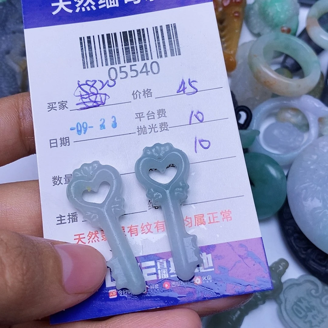 用***6颈饰未镶嵌翡翠翡翠