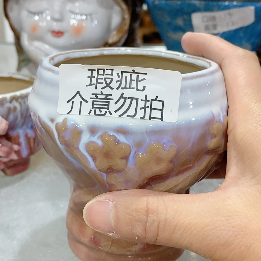 【闪购商品】红陶福利