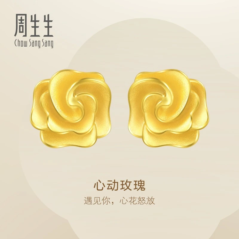 周生生黄金(足金)Essence永系列花耳环72931E礼物定价