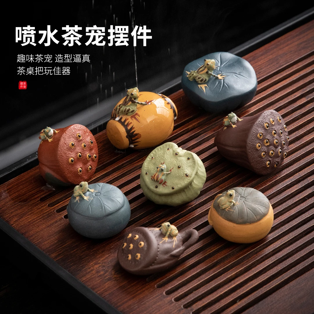 宜兴手工紫砂可喷水青蛙招财金蟾茶宠摆件客厅茶具茶台小茶玩摆设