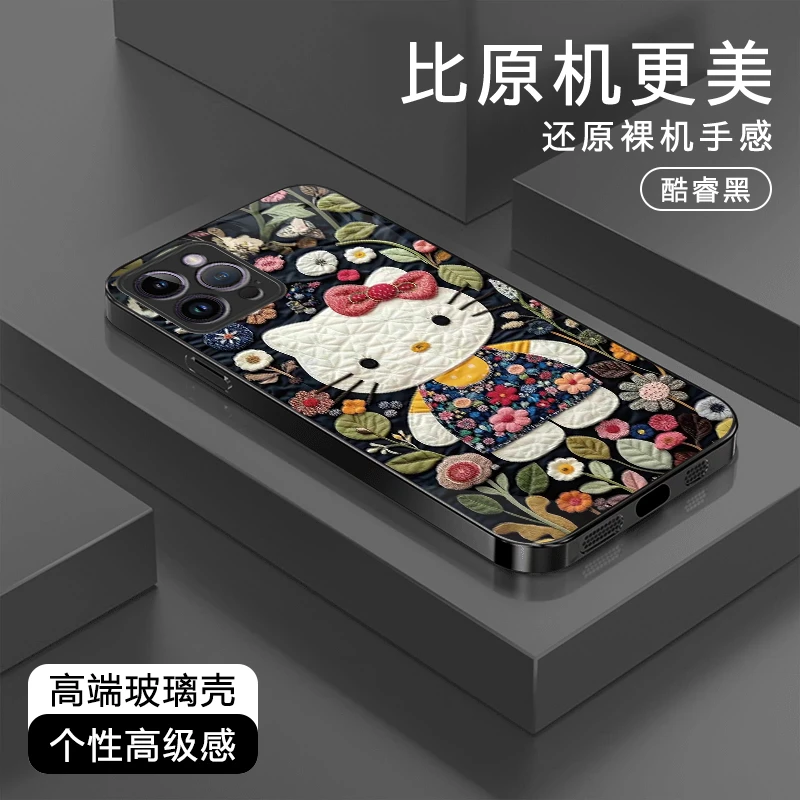 绣花kt高级感适用于苹果17/华为Pura80/OPPO/vivo/小米玻璃手机壳