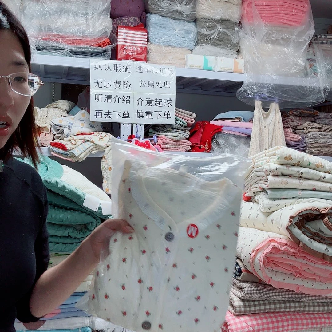 棉纯棉红色花睡衣一套