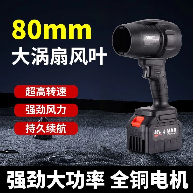 涵道暴力风扇洗车吹水除尘涡轮工业鼓风机大功率强力吹风机吹雪机