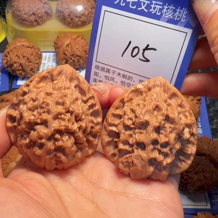 文玩核桃把件105官帽45