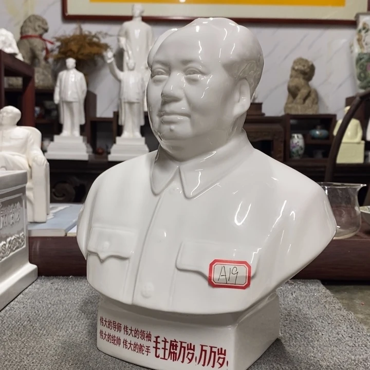 瓷片摆件摆件摆件