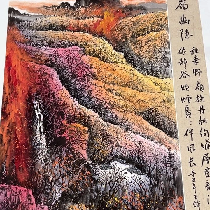 横款潮汇书出艺术中心
