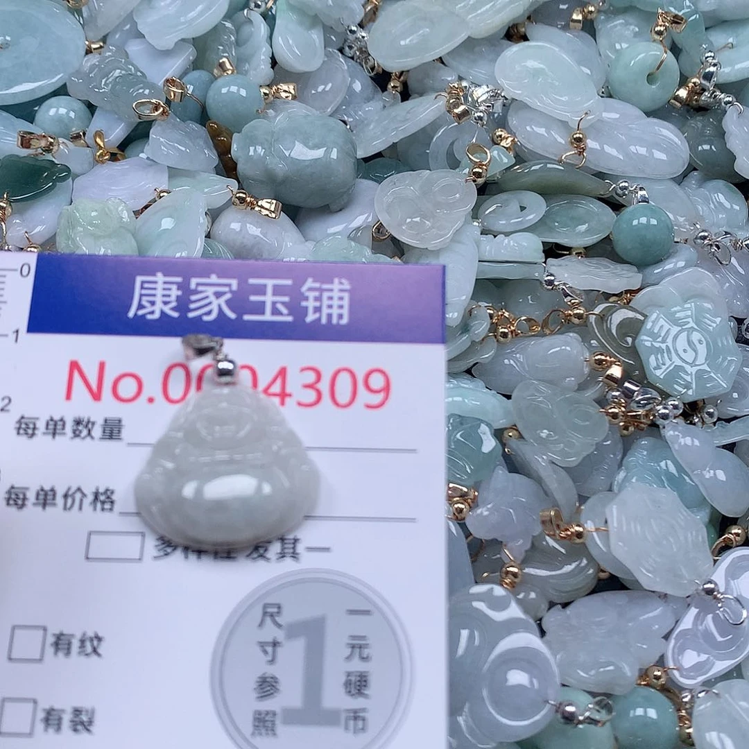 颈饰未镶嵌翡翠hu