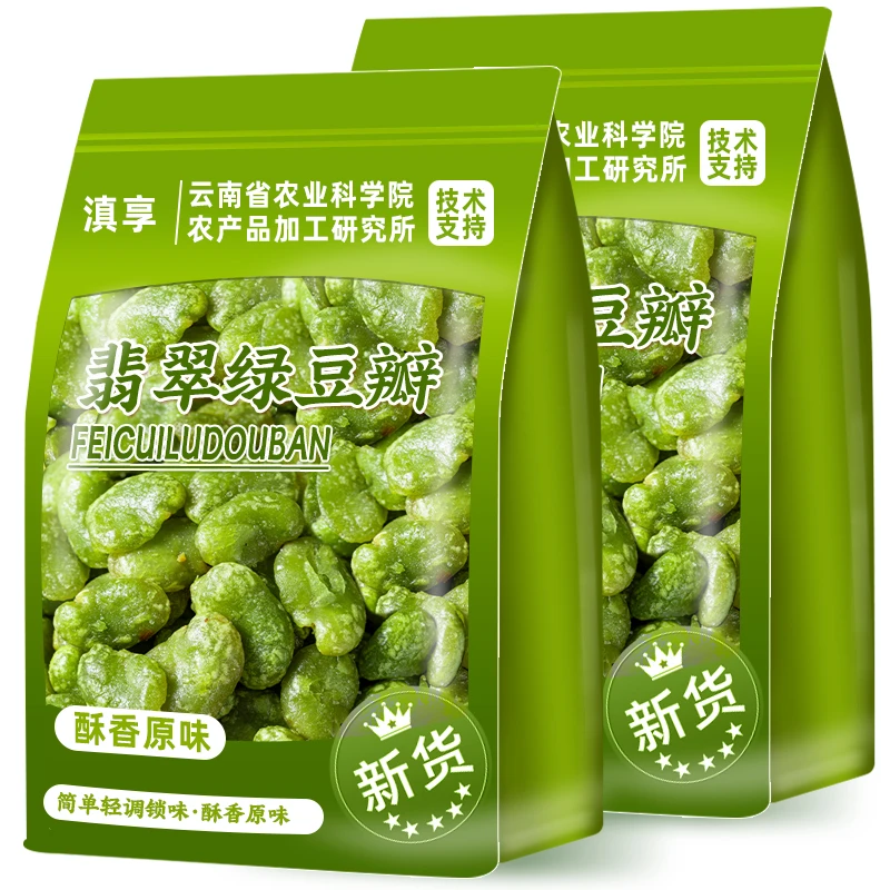 农科院翡翠绿蚕豆瓣云南保山绿心蚕豆去壳原味炒货香酥零食下酒菜