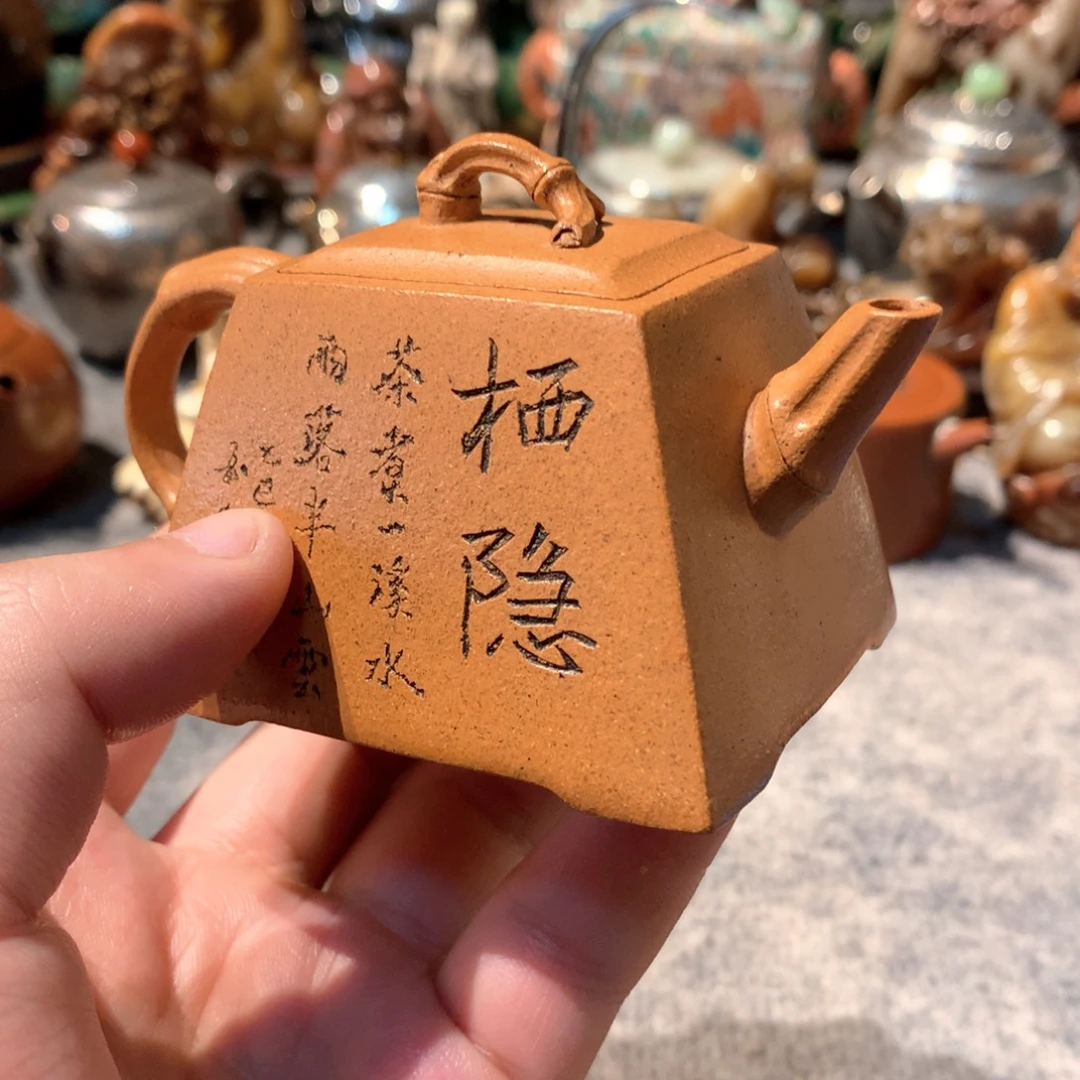 壶高货哈哈哈哈哈哈