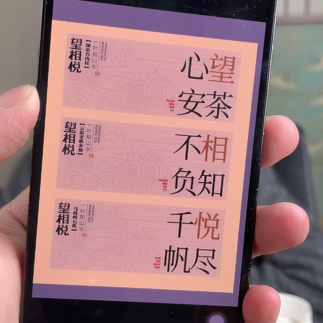 茶宠骑**宅一次都不会错过