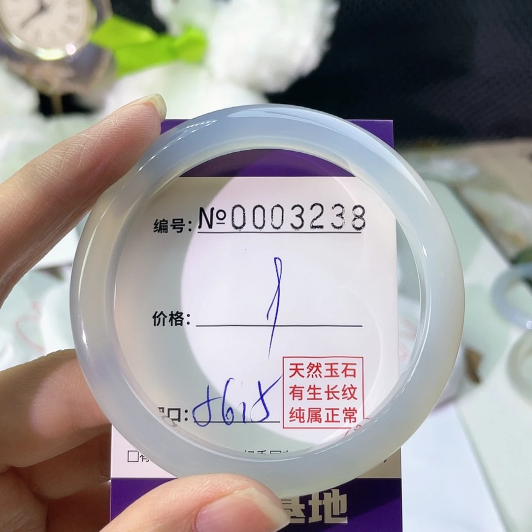 手镯玛瑙/玉髓未镶嵌238