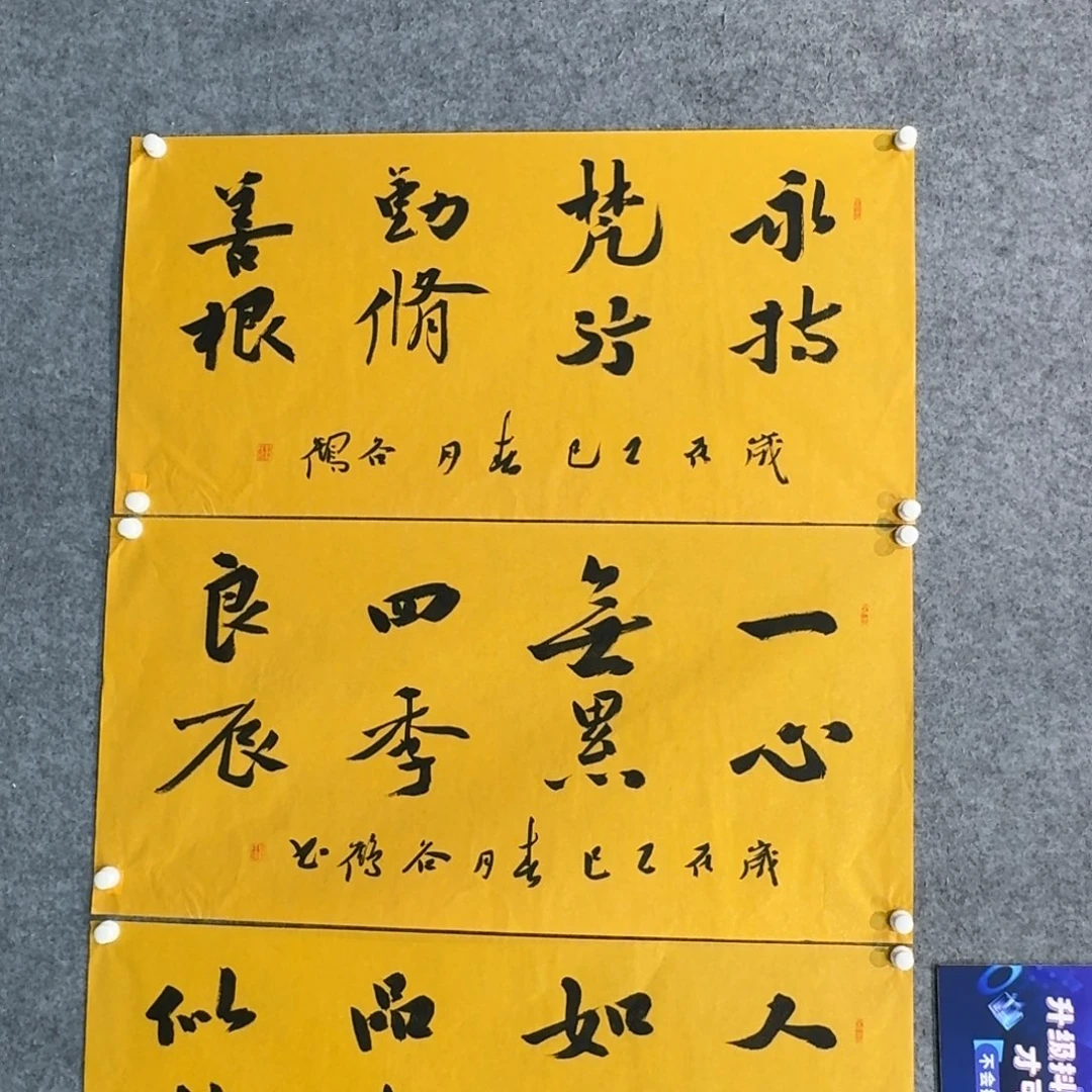 书法GH书法作品欣赏