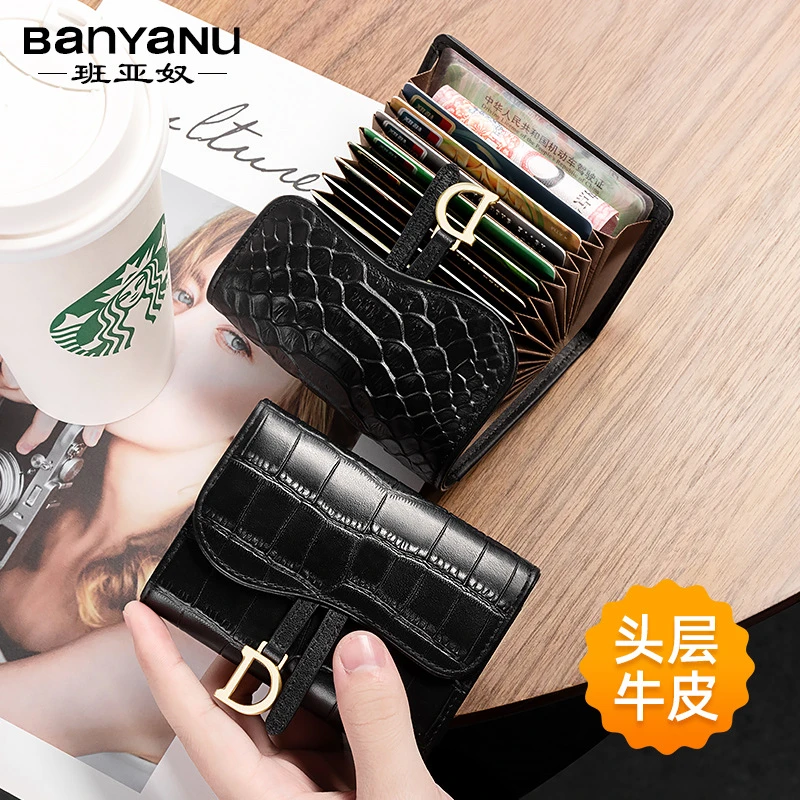 2025新款女士头层牛皮短款精致奢华鳄鱼纹纯色多卡位驾驶证防盗刷