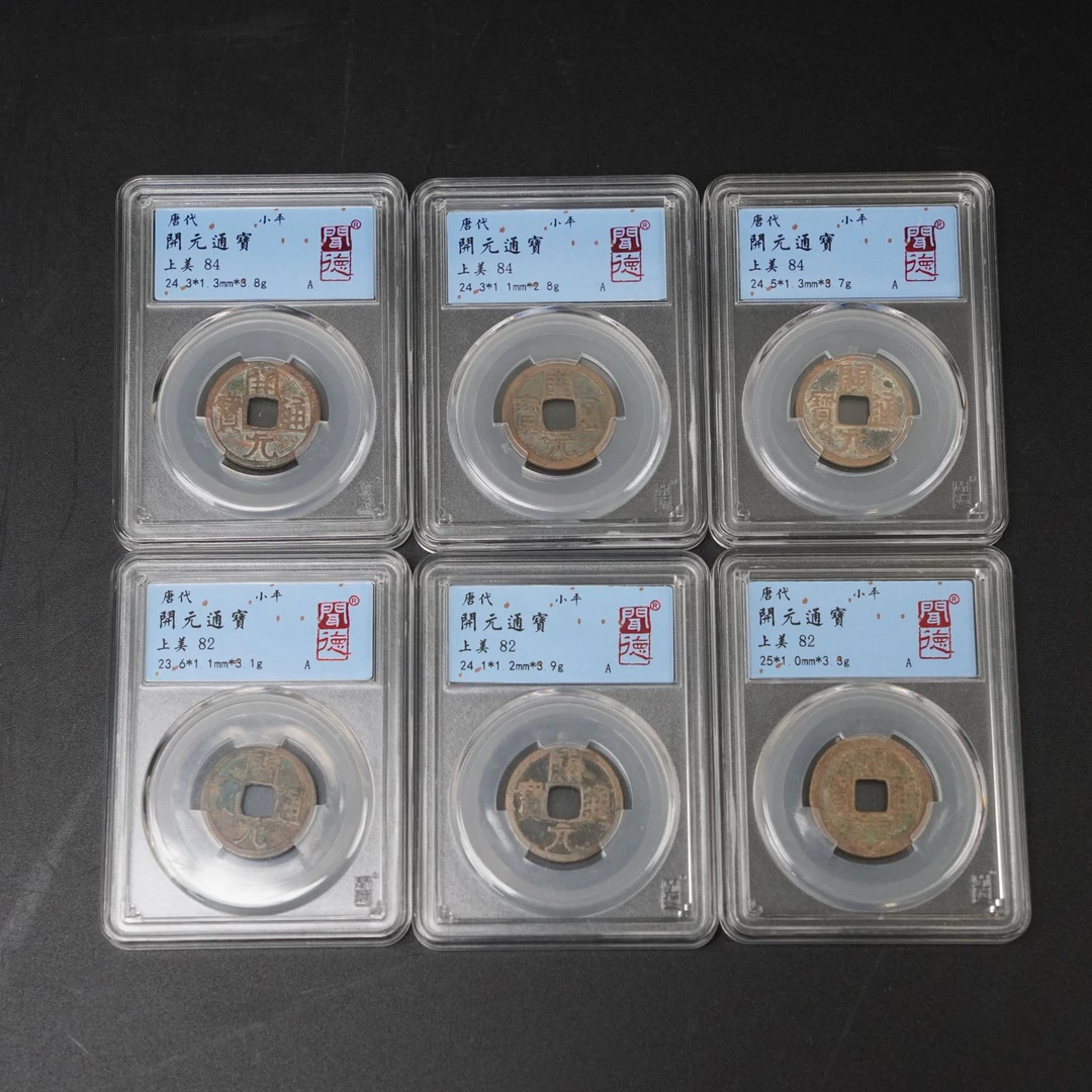 Lot.25080328唐开元通宝/古钱币/闻德评级/其中一个（A77）