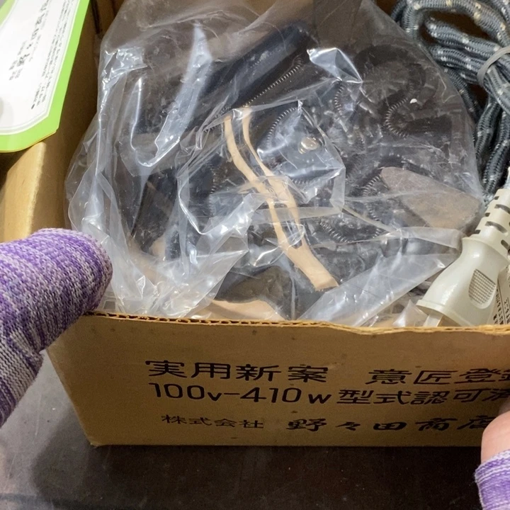 溜***哒铁陶工艺品哈哈哈哈