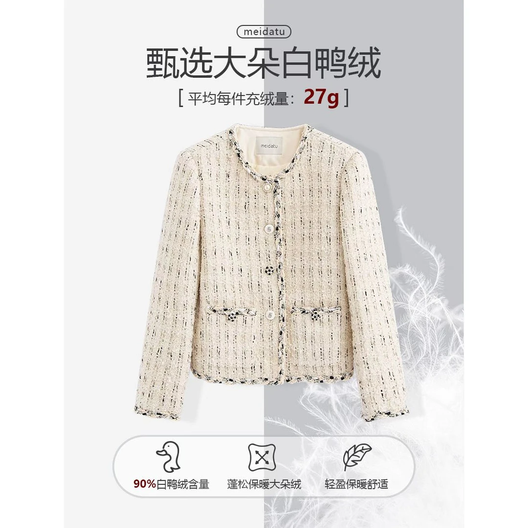 美哒兔（破价款）名媛风设计感圆领小香外套CK2936-27