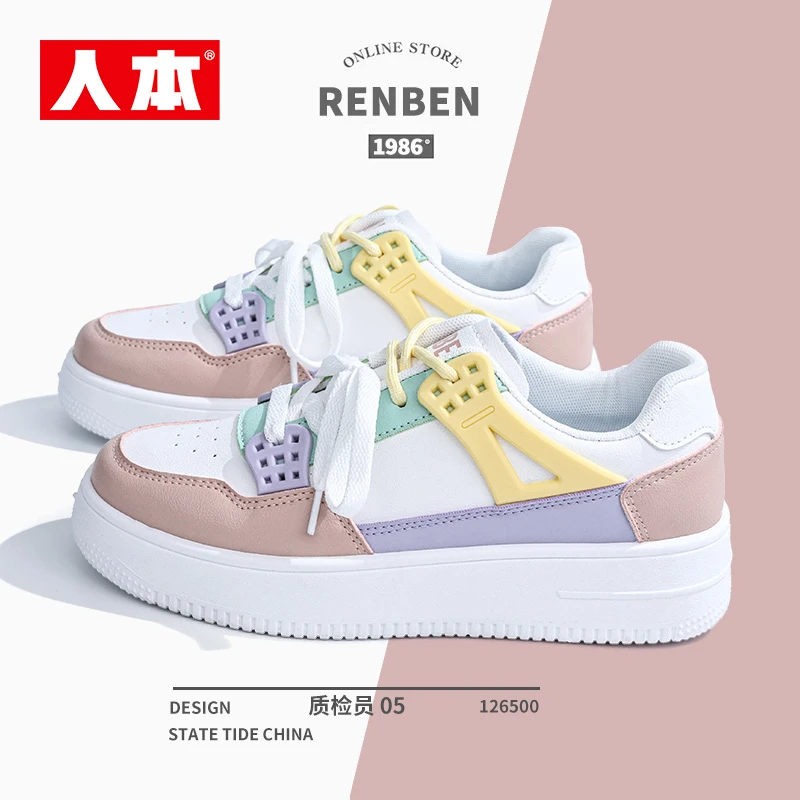人本女鞋新款小白鞋爆款多巴胺百搭潮流小众ins韩版学生运动板鞋