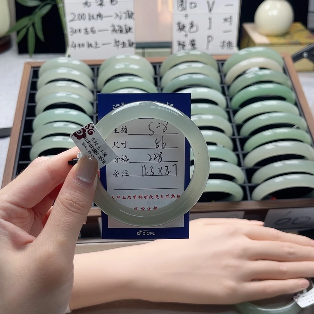 薄***儿东陵石未镶嵌手镯
