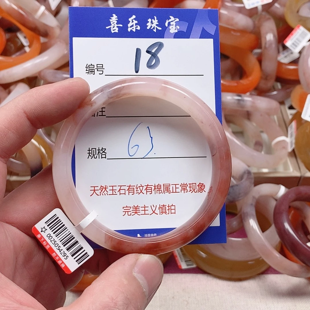 未镶嵌手镯石英质玉（金丝玉）