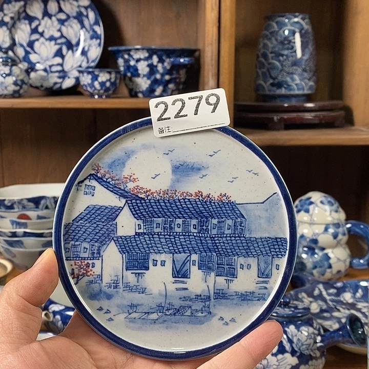 瓷片空山新雨陶瓷器皿